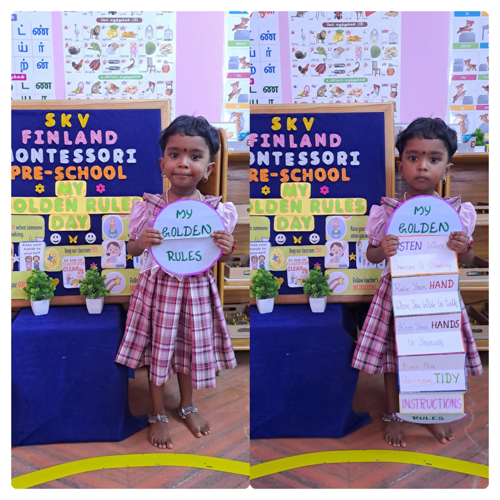 Safe kids activities in Nagercoil